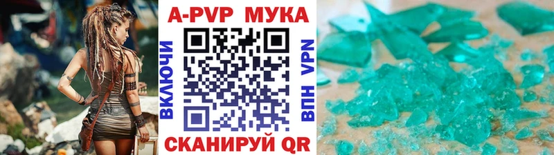 Купить наркотик Отрадное Конопля  A-PVP  АМФ  Меф мяу мяу  Гашиш 