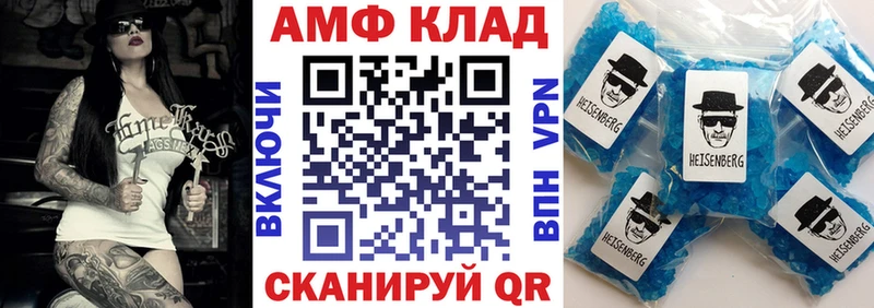 Amphetamine Розовый  Отрадное 