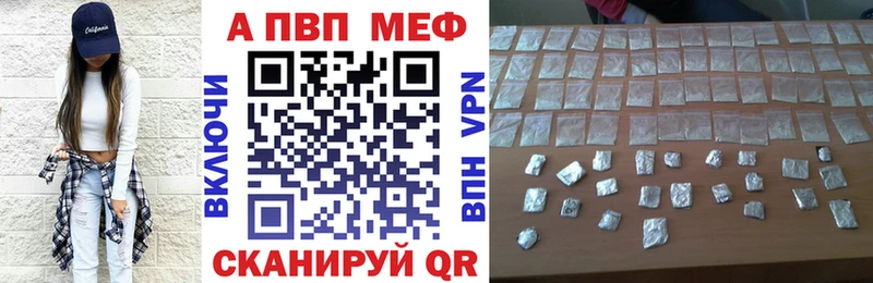 А ПВП крисы CK  darknet Telegram  Отрадное 
