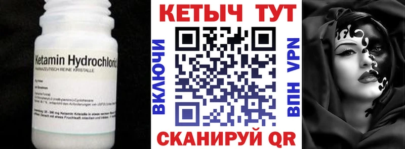 КЕТАМИН ketamine  купить   KRAKEN как войти  Отрадное 