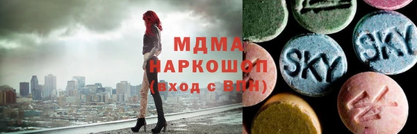 соль ск Волоколамск