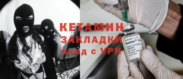 марки nbome Володарск