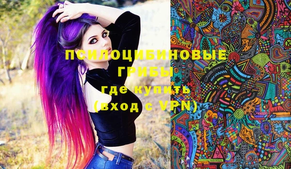 марки nbome Володарск