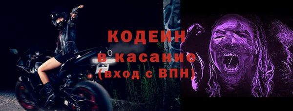 марки nbome Володарск