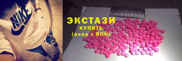 соль ск Волоколамск