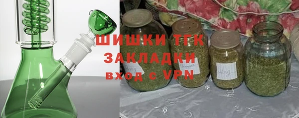 соль ск Волоколамск