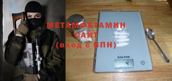амф Волосово