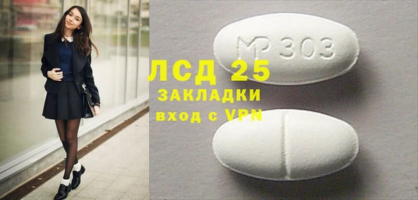 марки nbome Володарск