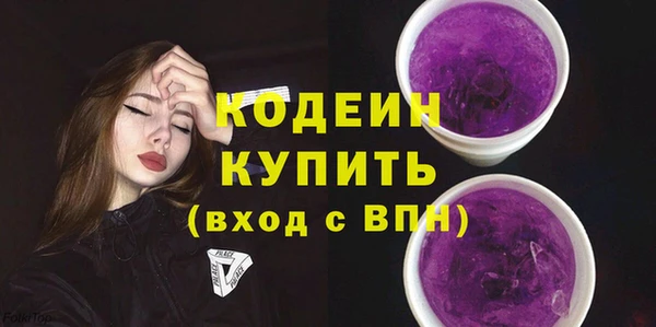 соль ск Волоколамск