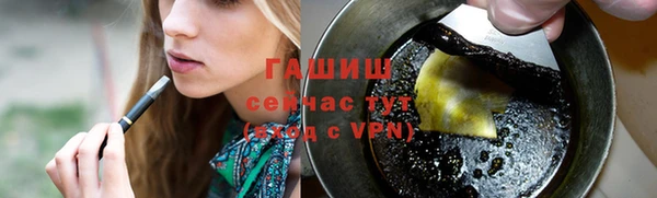 соль ск Волоколамск