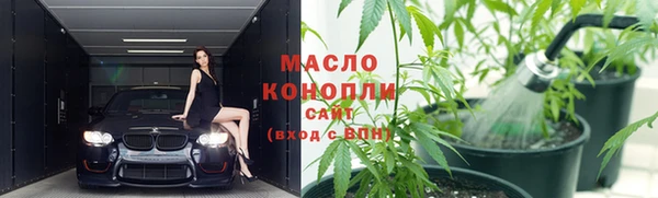 амф Волосово