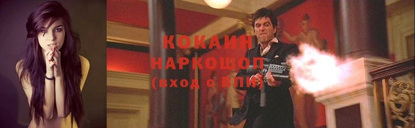 амф Волосово