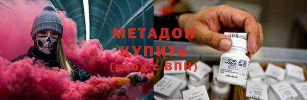 амф Волосово