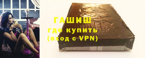 марки nbome Володарск