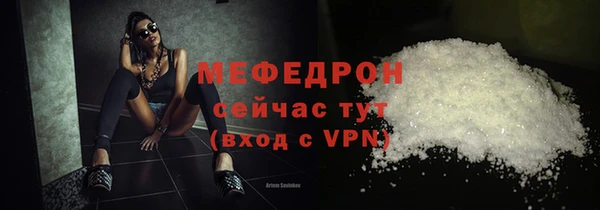 амф Волосово
