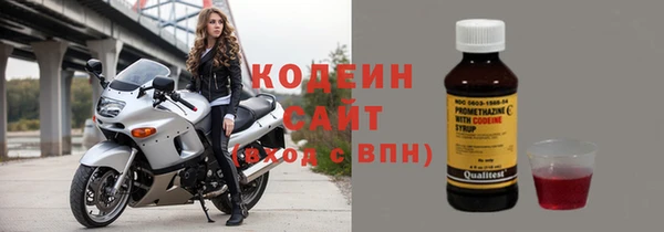 соль ск Волоколамск