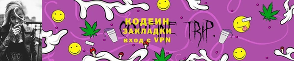 соль ск Волоколамск