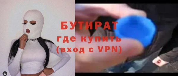 соль ск Волоколамск