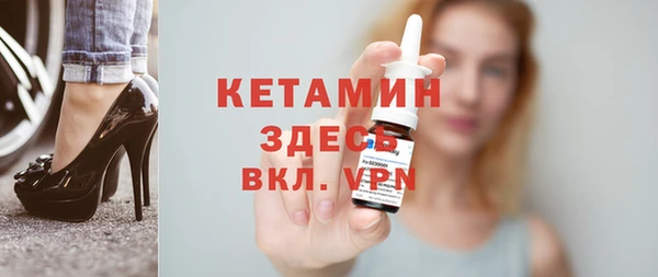 амф Волосово