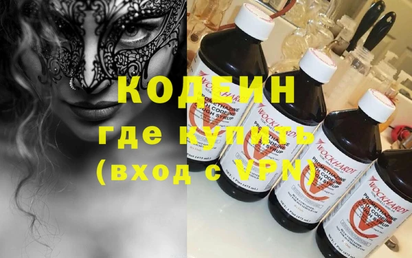 амф Волосово