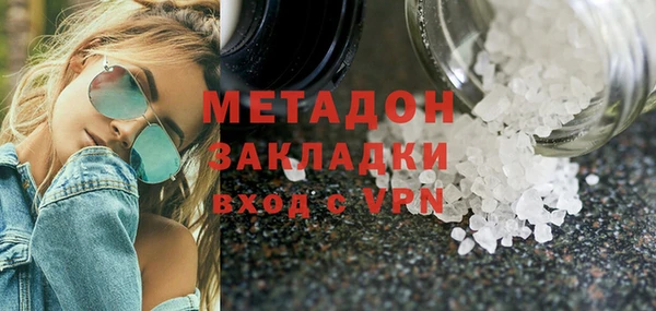 амф Волосово
