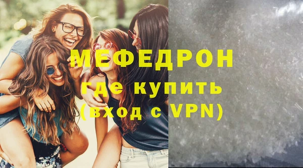 амф Волосово