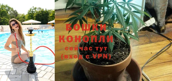 соль ск Волоколамск