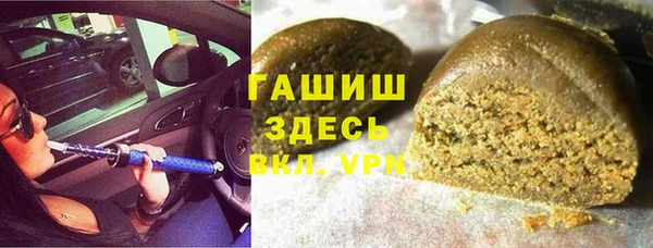 амф Волосово
