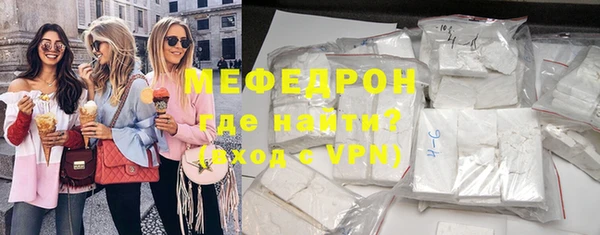 соль ск Волоколамск