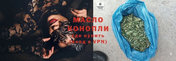 марки nbome Володарск