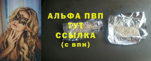 соль ск Волоколамск