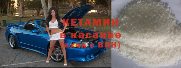 марки nbome Володарск