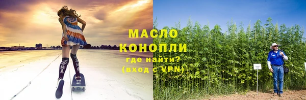 амф Волосово