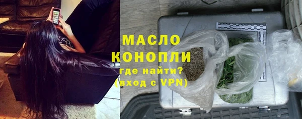соль ск Волоколамск