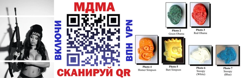 MDMA кристаллы  Отрадное 