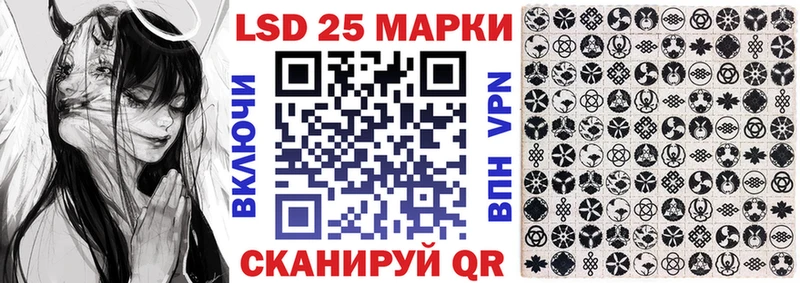 Марки NBOMe 1,8мг  Отрадное 
