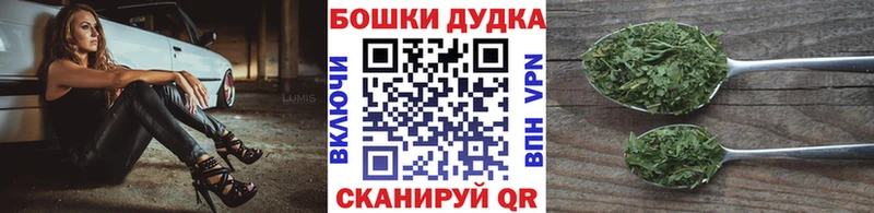 закладки  Отрадное  Марихуана VHQ 